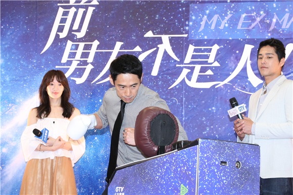 杨丞琳、蓝正龙等出席《前男友不是人》开镜记者会