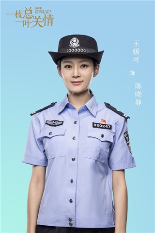 王媛可新戏开机 警服造型飒气逼人