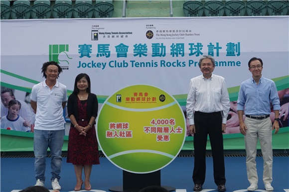 陈奕迅以活动大使出席《赛马会》活动