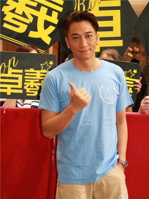 邓丽欣吴卓羲参加《延.亮爱FUN享日》活动