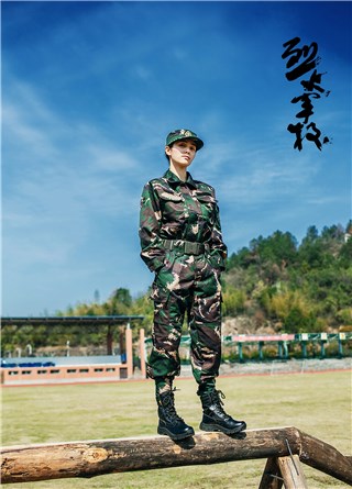 《烈火军校》白鹿