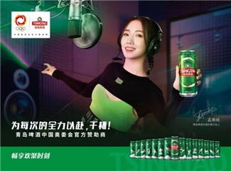 青岛啤酒联手孟美岐传递中国青年拼搏态度，为中国体育代表团征战东京奥运会助威！