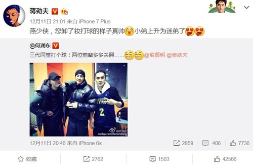 蒋劲夫赞燕十三打球帅 三代同堂搞晕网友