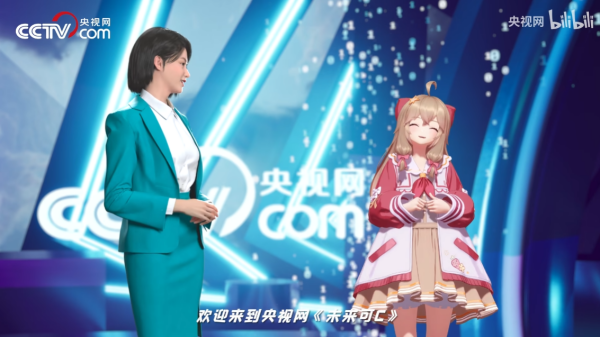 A-SOUL与央视网小C合作，首期元宇宙虚拟偶像访谈上线
