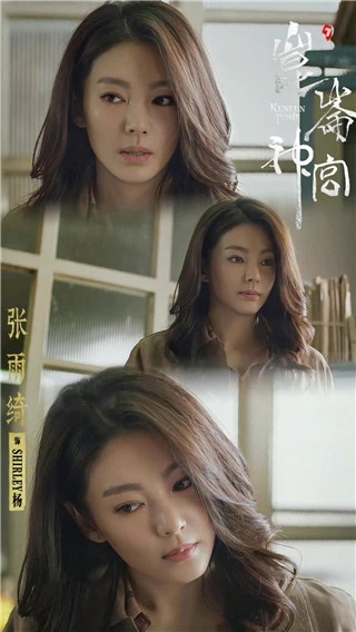 《鬼吹灯之昆仑神宫》收官 张雨绮精湛演技再获高口碑