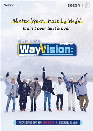 威神V海外人气真人秀《WayVision》第二季上线在即！22日首播