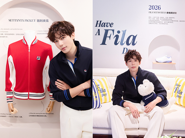 王安宇亮相「Have A Fila Day」网球嘉年华，解锁中网观赛新体验