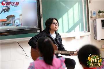 高晓松为帐篷小学的孩子们上课