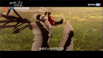 (图2:杨洋郑爽共骑倩女幽魂双人坐骑--比翼双飞)