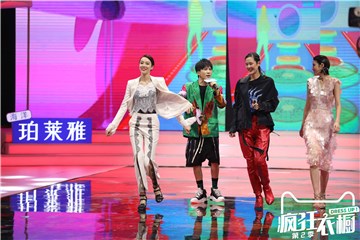 超模组开场秀