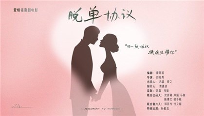 电影《脱单协定》西湖景区选角 硬汉孙蛟龙指点新人