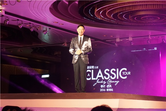 张学友举行「A Classic Tour 学友•经典世界巡回演唱会」记者会