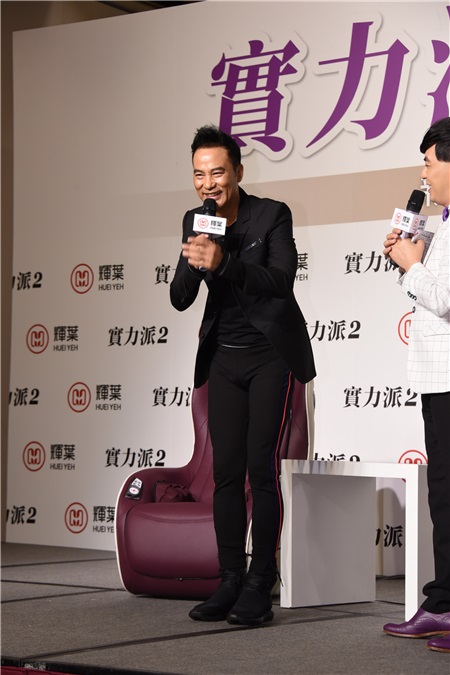 任达华出席按摩椅品牌代言活动