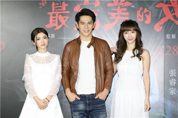 张睿家、李毓芬、谢祖武、梁家榕等《最完美的女孩》首映