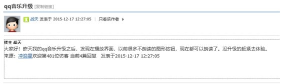 (得到盲人的认可)