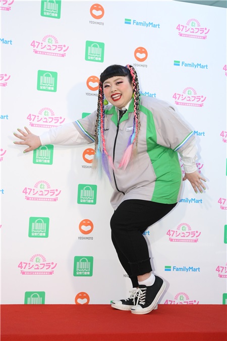 渡边直美吉本47都道府县主妇严选美食全家行动购一日店长