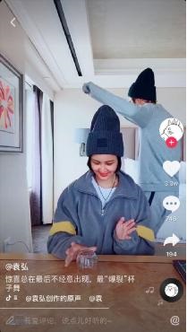 张歆艺玩杯子舞 打扮休闲动作熟练