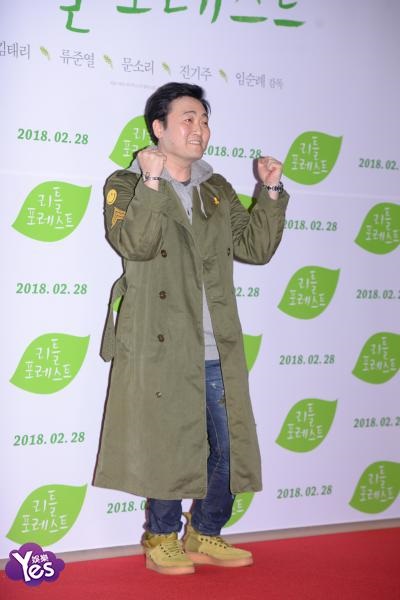〈Yes 首尔现场〉柳俊烈、金泰梨、朴宝剑、IU出席《LittleForest》VIP试映会