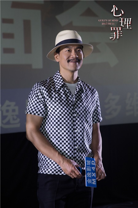 电影《心理罪》转战深圳 廖凡偷师「方木」李易峰遇女版「邰伟」