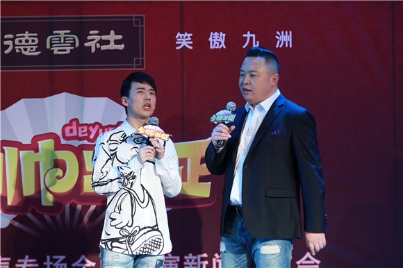 郭麒麟全国相声专场巡演 郭德纲挥毫「少帅出征」送祝福