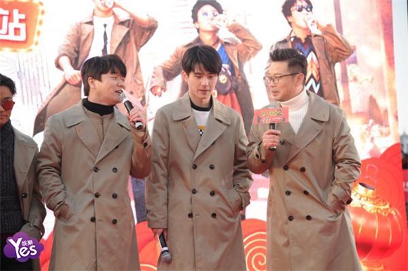 〈Yes 上海现场〉陈思诚王宝强上演公主抱 刘昊然大呼电影拍到极限