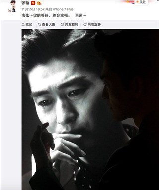 杀青后张翰内心不舍又感动