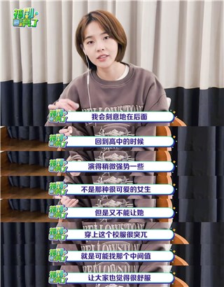《一闪一闪亮星星》今日收官 张佳宁演技自然获观众肯定