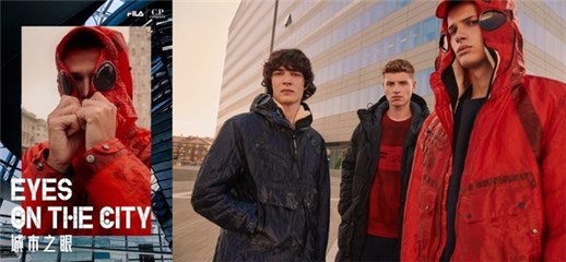 触发“城市之眼” FILA X C.P. COMPANY 引领冬日户外机能新风尚