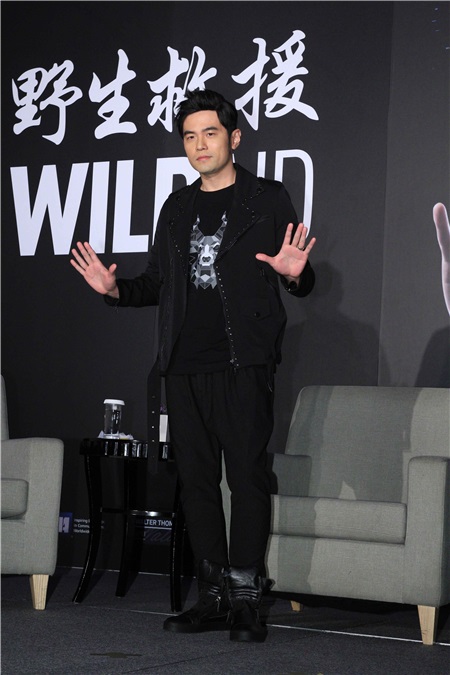 周杰伦出席《WildAid野生救援》公益记者会