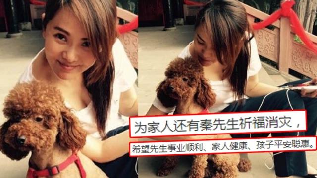 伊能静为小10岁老公秦昊祈福 称膝盖已跪红