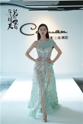 史卿妍《若你安好便是晴天》定档  美强惨却是纸老虎