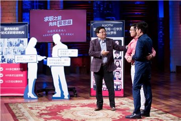 “offer帝”孙静博