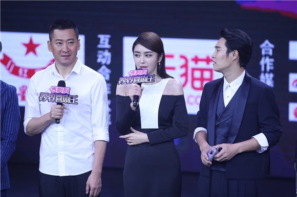 《跨界喜剧王》发布会 周杰当场拜师小沈阳要学二人转