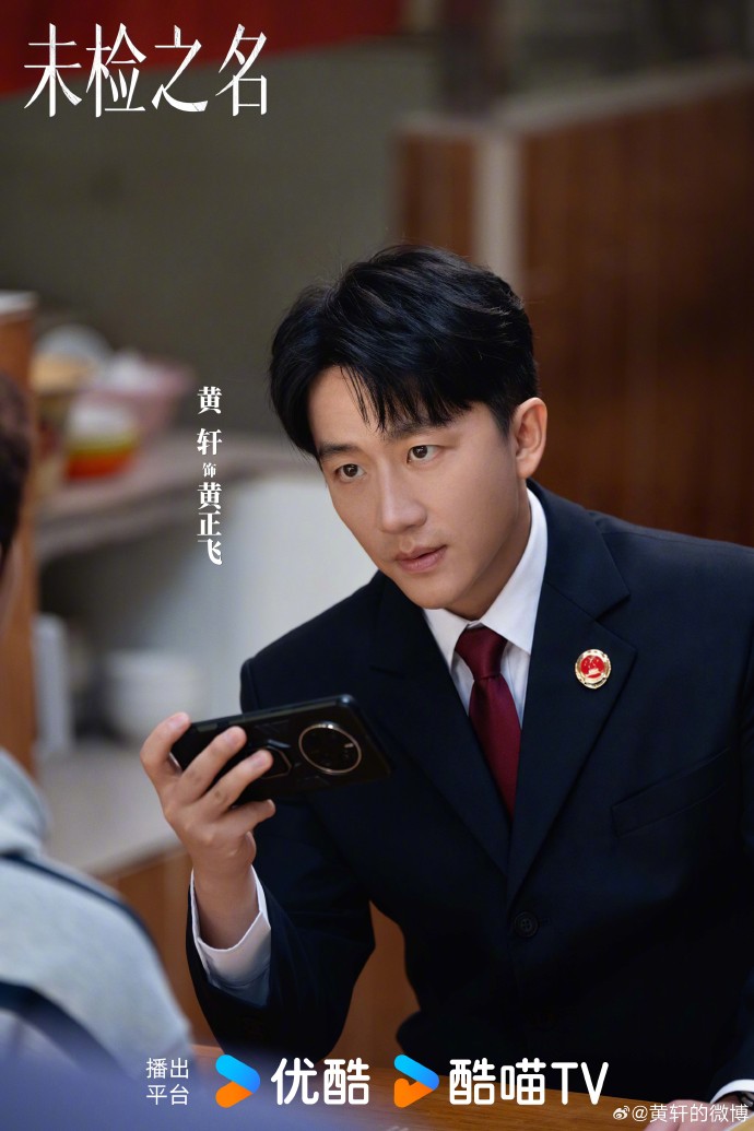 演员黄轩2个月减重13.4斤 现体重61.9公斤超额完成塑形目标