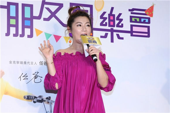 Selina与任爸代言金克宁奶粉活动