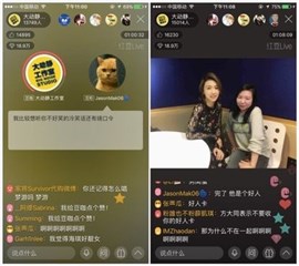 图:薛凯琪在红豆Live直播中回答粉丝提问,与粉丝互动