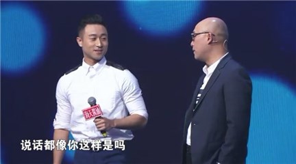 男嘉宾分享个人经历