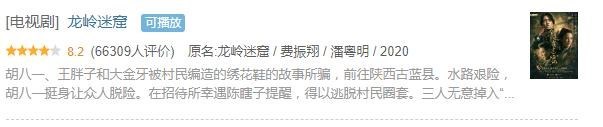 张雨绮潘粤明空降抖音DOULive， 铁三角 花式互怼线上 剧透 ！