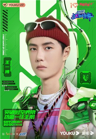 《这！就是街舞》第五季出神作：宠物主题作品引全网泪崩，Zykens组合国风《茉莉花》太炸了！