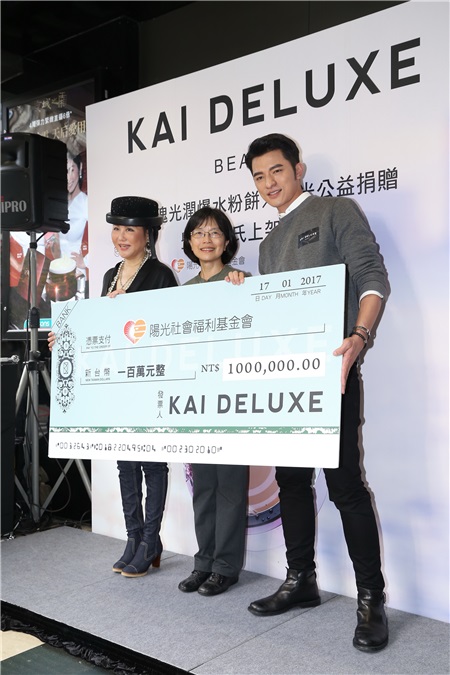 蓝心湄、张景凯出席公益捐赠记者会