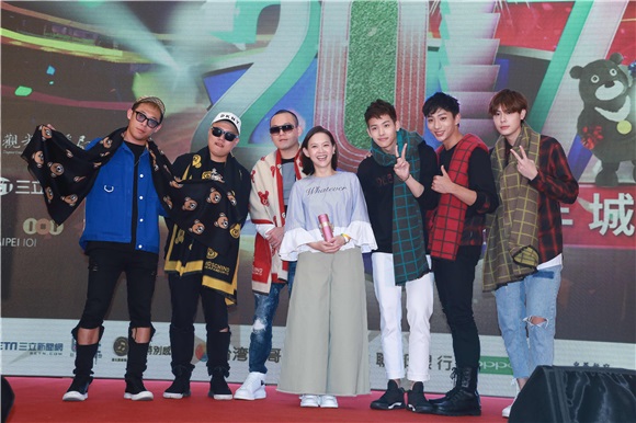曾宝仪、玖一一、SpeXial出席《2017台北最High新年城》跨年晚会记者会