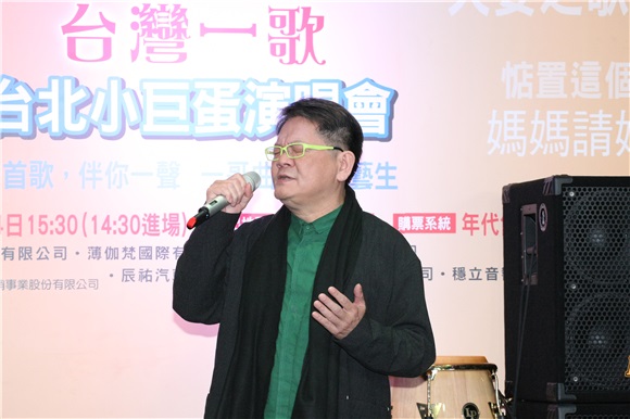 郑进一举办台北小巨蛋演唱会记者会