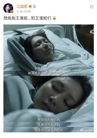 江疏影《三十而已》角色太真实！为沪漂发文：想抱抱王漫妮们