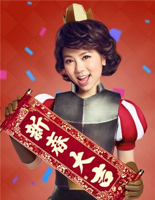邓紫棋全新公主造型曝光 网友大赞Q萌可爱