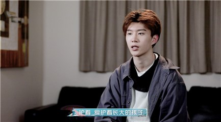 范丞丞谈变化