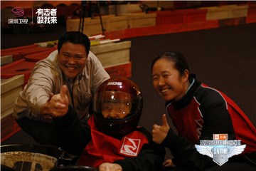 270为铁奶奶点赞