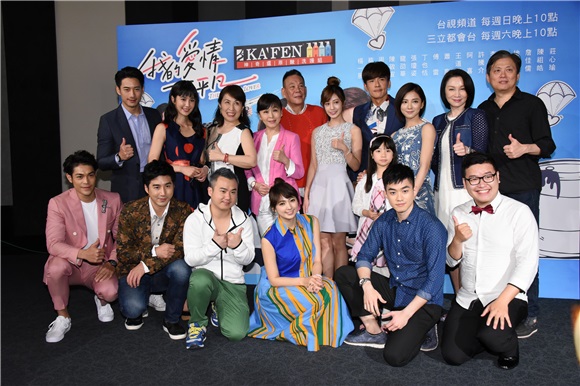 蔡黄汝、杨一展、周孝安等出席戏剧《我的爱情不平凡》特映会