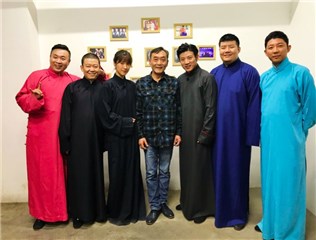 悦悦与嘻哈包袱铺成员合影