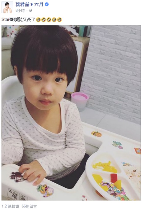 六月脸书取笑儿子发型 引来正易魔人留言