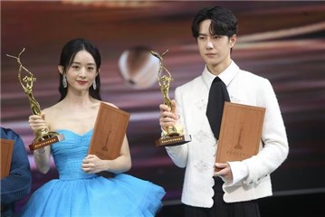 金鹰奖分获观众最喜爱男女演员  赵丽颖现场为王一博拓展人脉